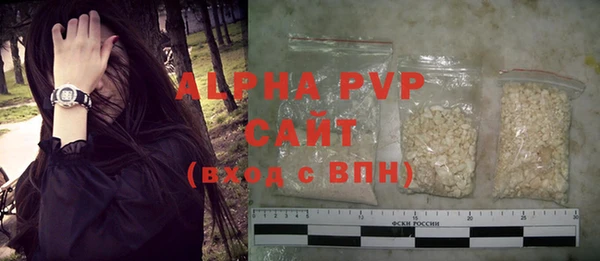 MDMA Premium VHQ Богородск