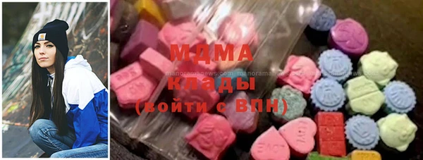 MDMA Premium VHQ Богородск