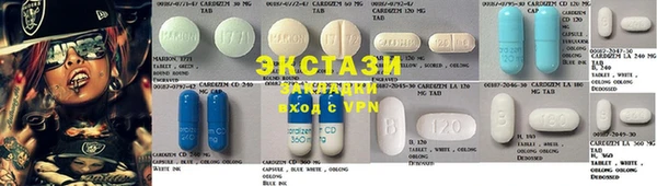 MDMA Premium VHQ Богородск