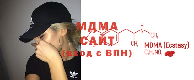 MDMA Premium VHQ Богородск