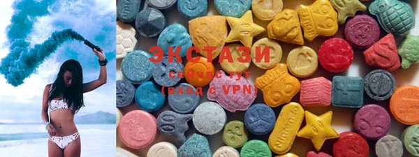 MDMA Premium VHQ Богородск