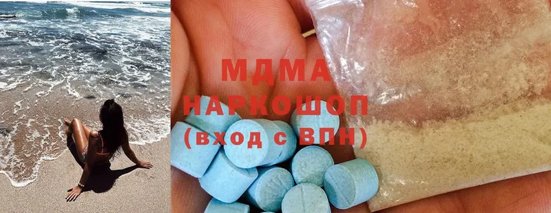 ОМГ ОМГ как войти  Энгельс  MDMA Molly 