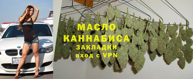 ТГК Wax  Энгельс 